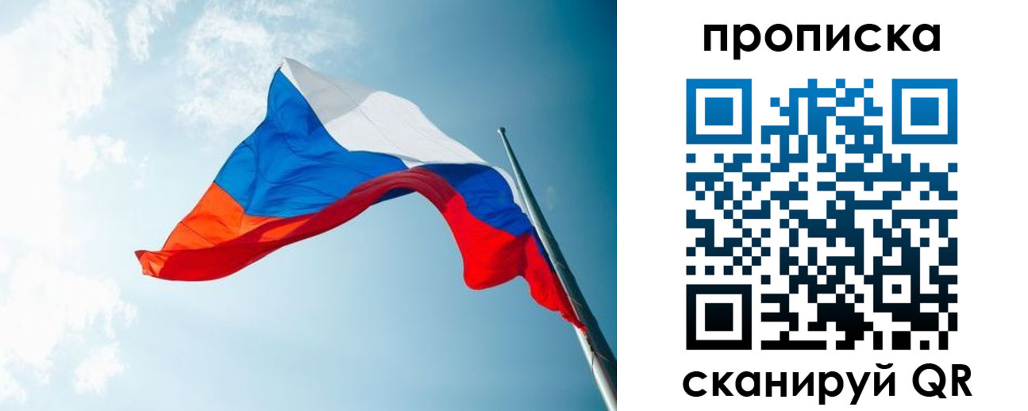 найти адрес прописки в Улан-Удэ