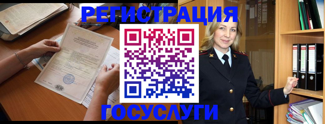 временная регистрация недорого в Улан-Удэ