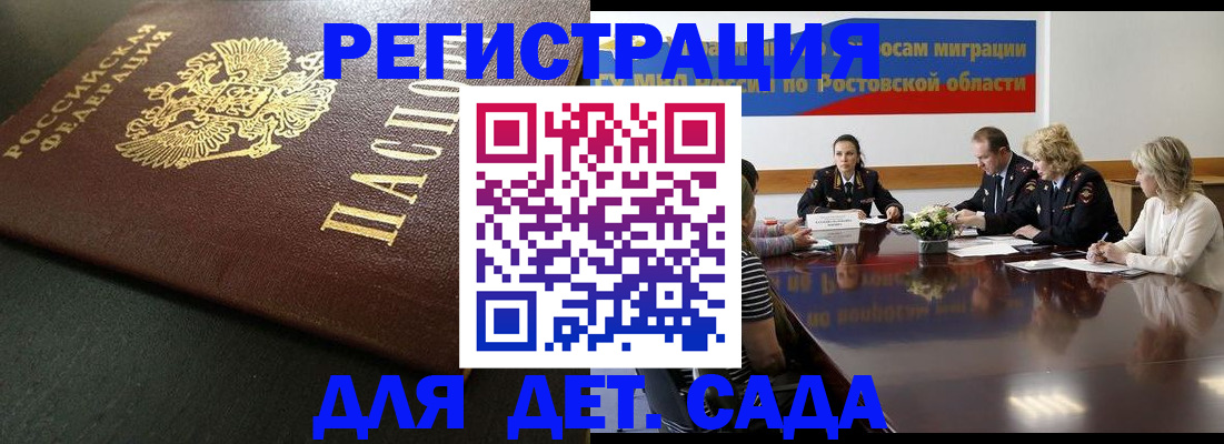 пропишу в квартире в Улан-Удэ