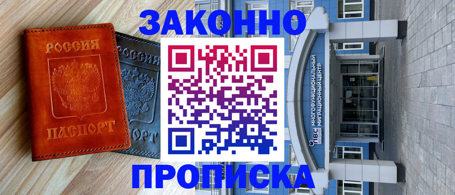 форма 3 в Улан-Удэ